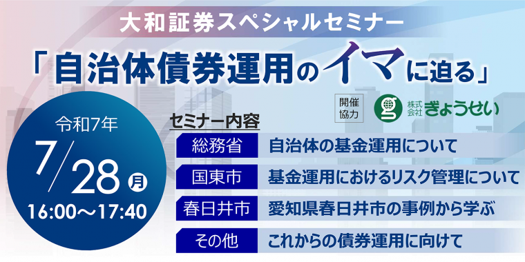 債券の常識2025/26年度版大和証 券 2025 2026 2025年最新】債券の常識の人気アイテム - メルカリ