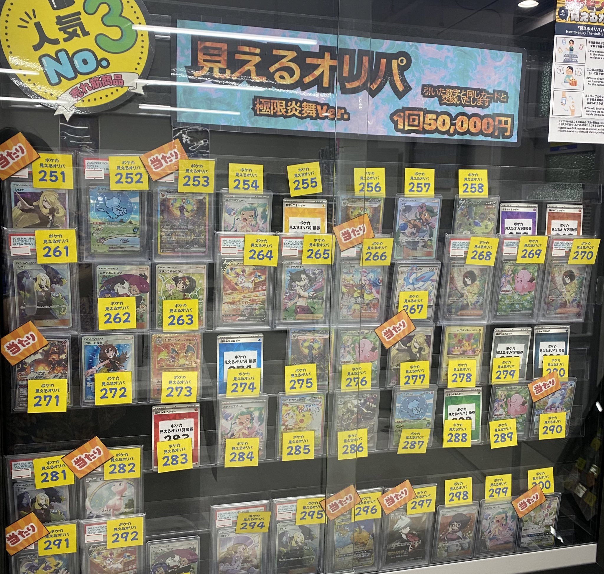 ポケモン - 【magi秋葉原公式】ポケカ傷有りミステリーオリパ【5万円】 本日発売のmagi秋葉原店公式1万円ポケカオリパをアプリでも販売