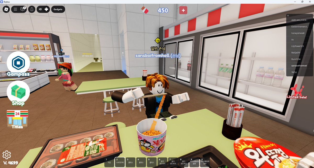 로블랙스처음해보는데 그냥 ㅈㄴ웃기네 빨빨빨돌아다니다가 불닭있길래불닭먹는중