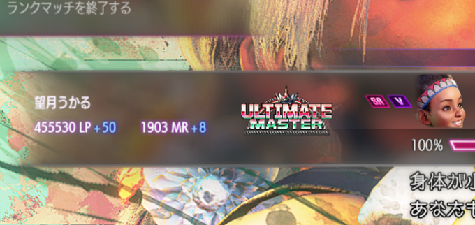 コスプレイヤー望月うかるのTwitter画像16