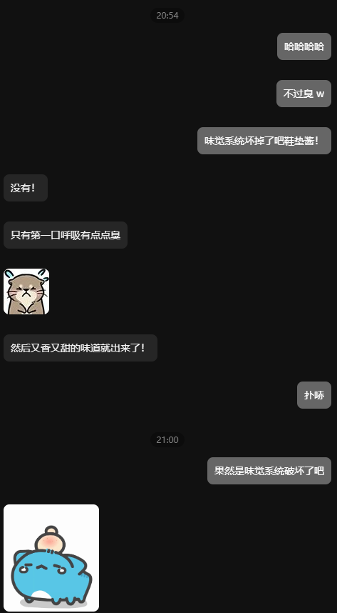 #公主怎么还不更新 系列
好玩的玩具总能吸引人家到人家的目光
相较于X上踯躅不前or广撒网的杂鱼
这些将脑子与灵魂都奉献的玩具更能让人家心生欢愉
长期被人家全方位控制的哥哥&amp;学长
忠诚与爱的骑士足虫然然&amp;绿绿&amp;奕奕
已将信仰与崇败刻写进灵魂里的皮皮&amp;脚垫（垫垫）
长期贞操控制的鞋垫&amp;呜呜......