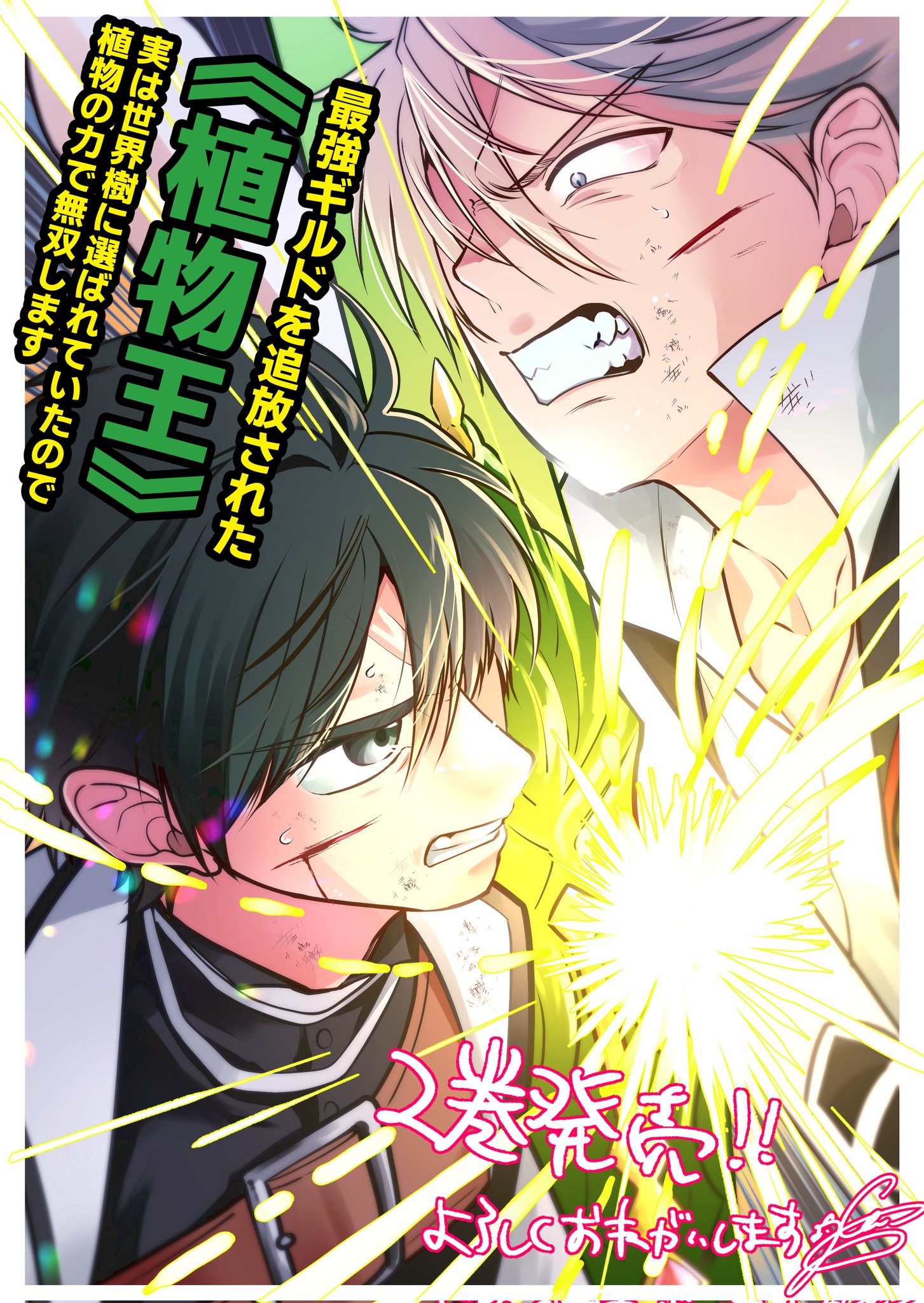 るんるん様 カード検索 ｜ Z/X - Zillions of enemy X - ゼクス公式サイト