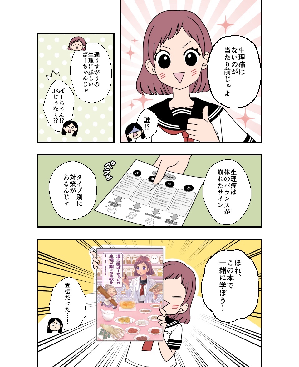 ことりページ ことり🐤8/15新刊発売 (@mamakyoja) / X