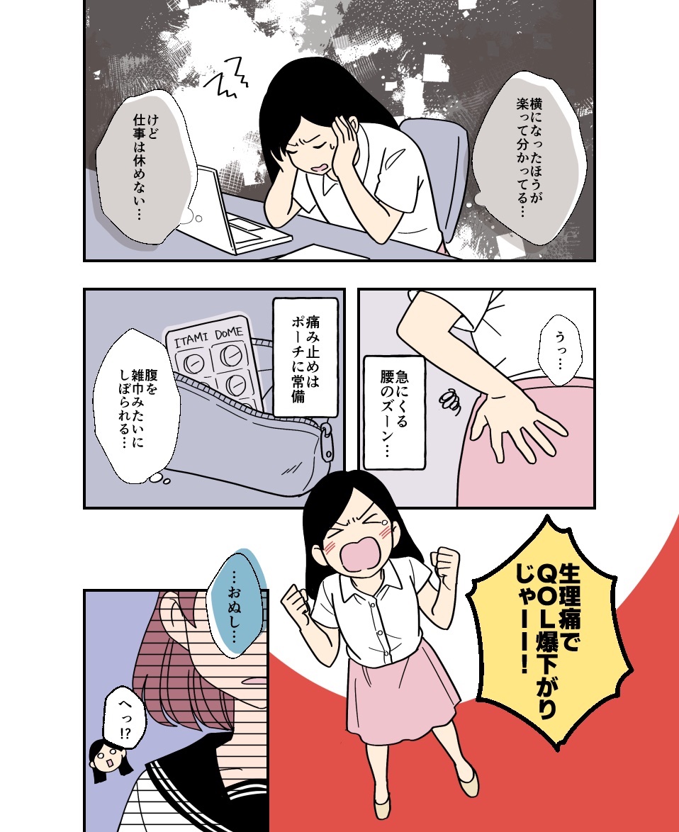 ことりページ ことりページ ことり🐤8/15新刊発売 (@mamakyoja) / X