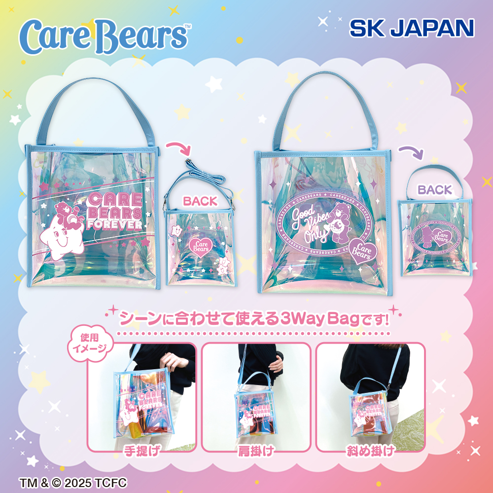 charatoru's tweet image. 🌈7月発売商品🌈
【ケアベア™ オーロラバッグ】

#ケアベア より、きらめくオーロラ素材がかわいいバッグが登場中🫧
500mlサイズのペットボトルや折り畳み傘なども入るサイズ感なので、夏のおでかけやレジャーの際にもぴったりのアイテムです☀️⛱️
#CareBears

取扱店舗はこちら🔍…