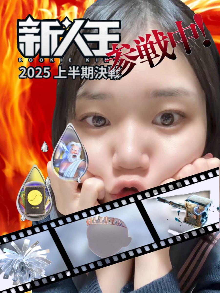 上半期
🔶🔸🔶新人王  決定戦🔶🔸🔶

🔹🔷🔹3日目です🔹🔷🔹
〜今日も駆け抜けます〜

チアボン、クラウン
大募集です🫠
🐣🐣来てね🤗🖐️🐣🐣

にゃん🐈️団🐾
tiktok.com/@nyanchanunive…

#連休明け #ポケモン TikTok