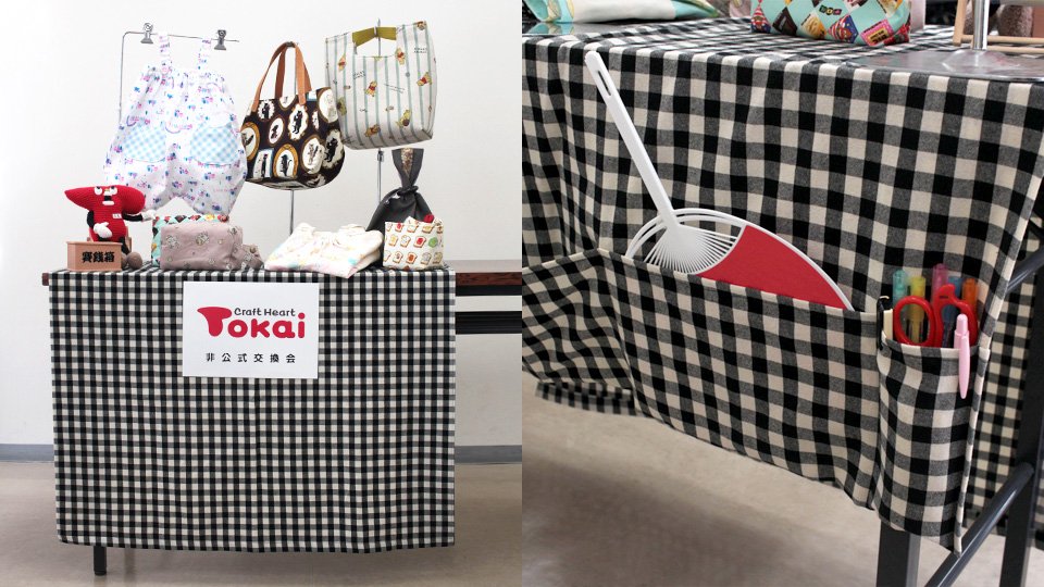 crafthearttokai's tweet image. もうすぐ夏の祭典☀
敷布の準備はお済ですか？

ミシンなしでも作れる、便利な「あの敷き布」の作り方とアレンジ方法をご紹介中‼
ぜひ参考にしてみてくださいね。
#コラム手芸屋のはなし📖
crafthearttokai.jp/column/2023072…