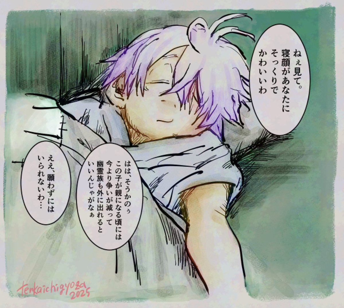 漫画各種　※気になるものがありましたらコメント下さい tenkaichigyoza on X: 