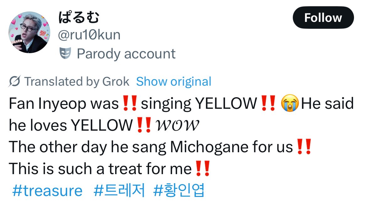 teupopbase's tweet image. Korean Actor Hwang In-Yeop has recommended TREASURE’s “Yellow” and shares that he loves the song🎧💛. A fan has also shared that the actor had sung Going Crazy the other day.