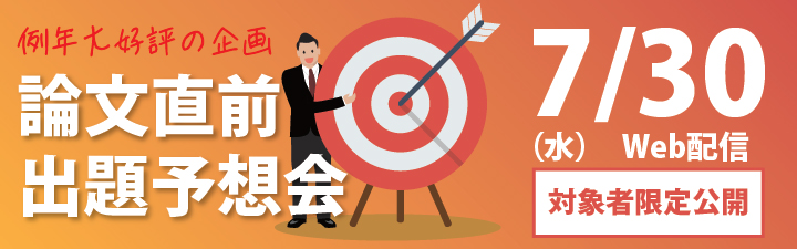 【未使用品】LEC公認会計士講座2021年論文グレードアップ答練全科目セット LEC 2021年 論文グレードアップ講座 答練 プレ答練 財務会計論 DVD