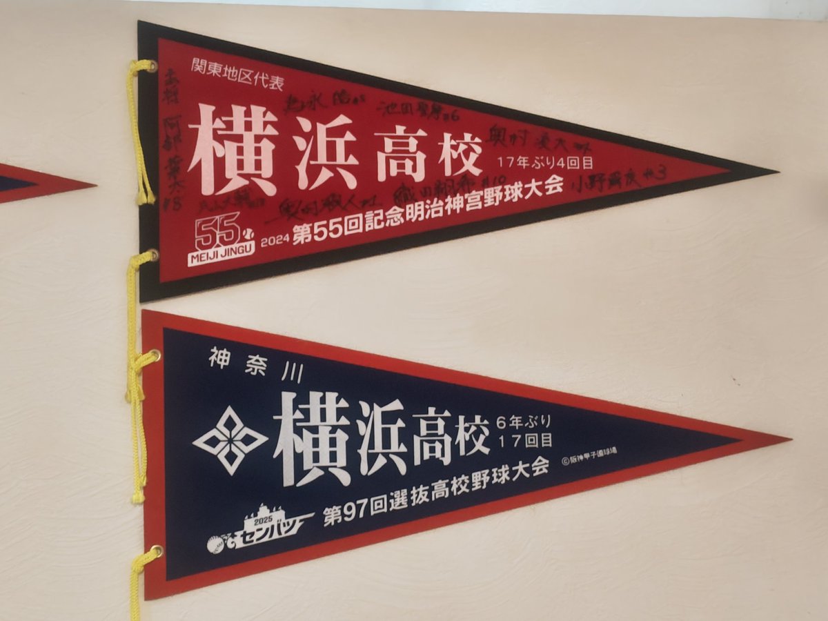 yokohamaramenmi's tweet image. おはようございます☀

本日7月22日火曜日は定休日です

よろしくお願いいたします!

横浜高校頑張れ!