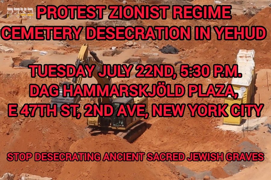 voiceofrabbis's tweet image. Hundreds of Anti-Zionist Orthodox Jews to Protest Desecration of Ancient Jewish Cemetery in Yehud
Join us in denouncing the Zionist regime’s heretical assault on our sacred heritage.
The destruction of an ancient cemetery in Yehud is a blatant violation of Torah law and Jewish…