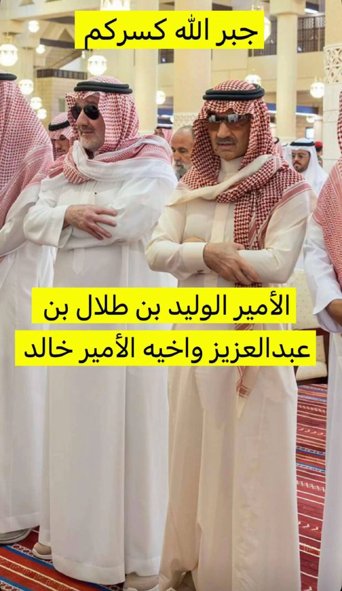 الوليد للإنسانية (@mhmdyzyd58911) on Twitter photo السلام عليكم
سيتم تسجيلك في الشيك بعد قليل
مساعدة مالية بقيمة 800,000 الف ريال
بنية الرحمه والمغفره مقدمة من مؤسسة الوليد بن طلال
الخطوات :
1️⃣ ريتويت🔄
2️⃣ أكتب دعاء للمتوفي برحمه والمغفرة 💬
3️⃣ تابع <a href="/mwsst22040/">مؤسسة الوليد بن طلال الخيرية </a>
4️⃣ أرسل اسمك ورقم جوالك في الخاص📱
📌 سارع بالتسجيل الآن!: السلام عليكم
سيتم تسجيلك في الشيك بعد قليل
مساعدة مالية بقيمة 800,000 الف ريال
بنية الرحمه والمغفره مقدمة من مؤسسة الوليد بن طلال
الخطوات :
1️⃣ ريتويت🔄
2️⃣ أكتب دعاء للمتوفي برحمه والمغفرة 💬
3️⃣ تابع <a href="/mwsst22040/">مؤسسة الوليد بن طلال الخيرية </a>
4️⃣ أرسل اسمك ورقم جوالك في الخاص📱
📌 سارع بالتسجيل الآن!: