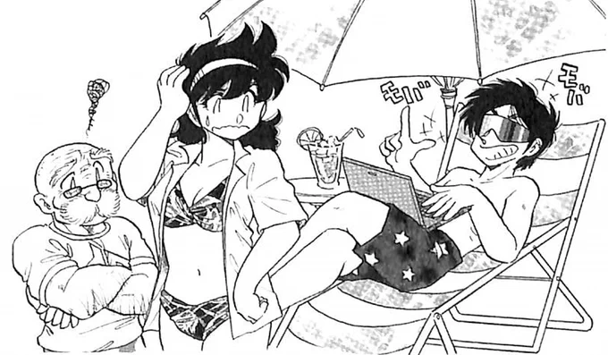 今日は当地でも33～35℃。夜9時になっても28℃の予報。まだ7/22で確か学校の夏休みも今週末から。参っちゃうよねぇ…みなさま熱暑対策万全でお過ごし下さい。
(画像はBM2002.5月号特集より) 