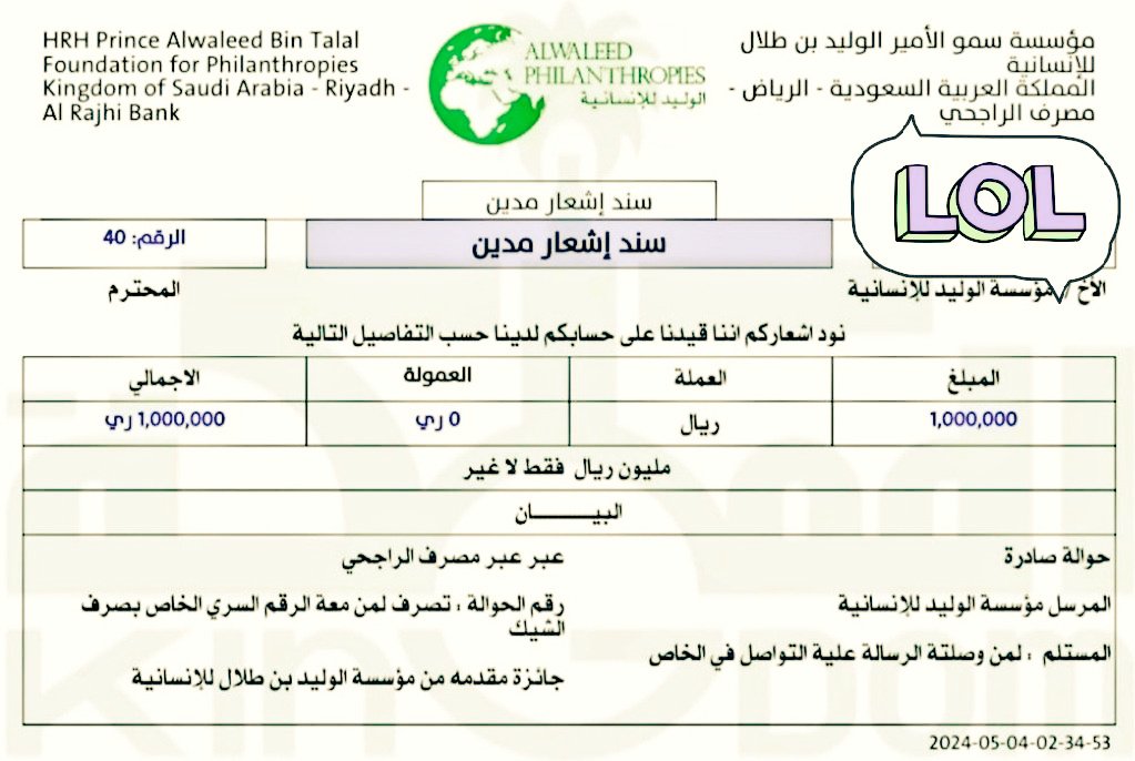 الوليد للإنسانية (@mhmdyzyd58911) on Twitter photo لقد تم إختيارك للمره الثالثة
ألف مبروك للفائز معنا
بمبلغ وقدرة 1000,000 ريال سعودي
وعقبال المشاركين الليلة راح يكون في مسابقة سحب على ” سيارة لكزس
١-رتويت🔃
٢- تابعني <a href="/mwsst22040/">مؤسسة الوليد بن طلال الخيرية </a>
٣-تغريد ب (تم)
٤-أرسال إسمك ورقم جوالك خاص... 📩: لقد تم إختيارك للمره الثالثة
ألف مبروك للفائز معنا
بمبلغ وقدرة 1000,000 ريال سعودي
وعقبال المشاركين الليلة راح يكون في مسابقة سحب على ” سيارة لكزس
١-رتويت🔃
٢- تابعني <a href="/mwsst22040/">مؤسسة الوليد بن طلال الخيرية </a>
٣-تغريد ب (تم)
٤-أرسال إسمك ورقم جوالك خاص... 📩: