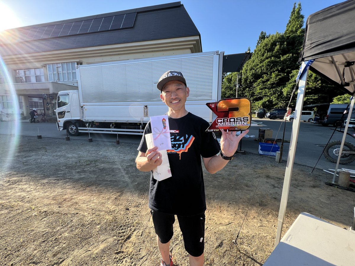 飯塚ススム@DIRT BIKE SERVICE (@sam_iizuka) on Twitter photo 3連休はダルマニアクスのお手伝いでした。開催に向けて準備してくださったスタッフの皆様本当にお疲れ様でした。
<a href="/ek4v5/">大津崇博 #おれがたらお</a> 大津君優勝おめでとう🎊
@MK_KOSUKEMORI 森さん🥉おめでとうございます㊗️ 3連休はダルマニアクスのお手伝いでした。開催に向けて準備してくださったスタッフの皆様本当にお疲れ様でした。
<a href="/ek4v5/">大津崇博 #おれがたらお</a> 大津君優勝おめでとう🎊
@MK_KOSUKEMORI 森さん🥉おめでとうございます㊗️