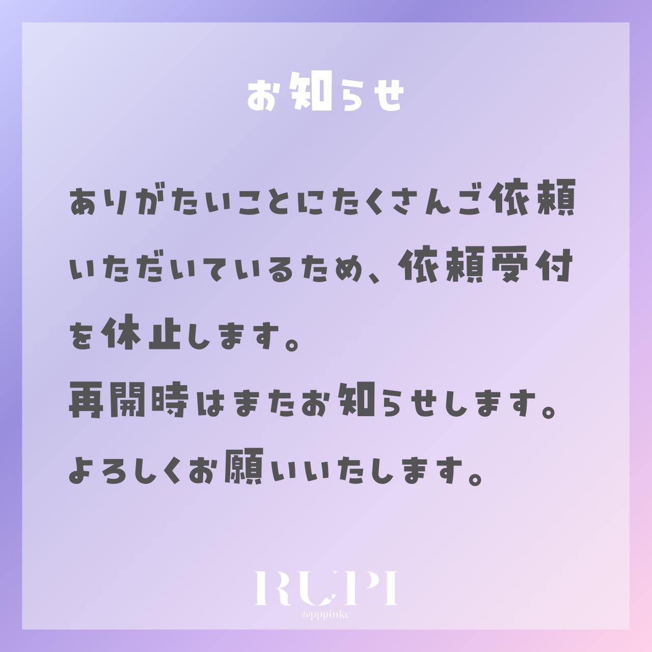 様、専用ページを出しました。よろしくお願いします。 GiGO総本店 on X: 