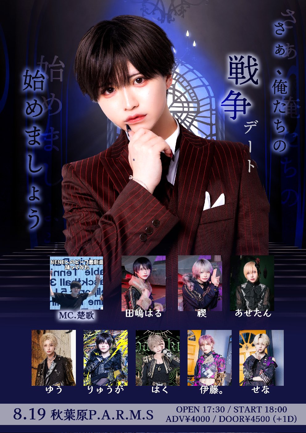 双極スペクトラム official on X: 