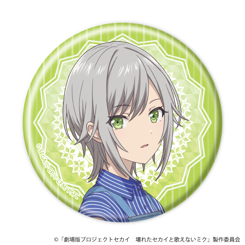 Bookoff_anime's tweet image. 劇場版プロジェクトセカイ 壊れたセカイと歌えないミク
#劇場版プロセカ
缶バッジ
好評発売中です😉
取扱店舗はこちら🔽
bookoff.co.jp/shop/search-re…
※取扱状況は各店舗にお問い合わせください
#ブックオフアニメグッズ
