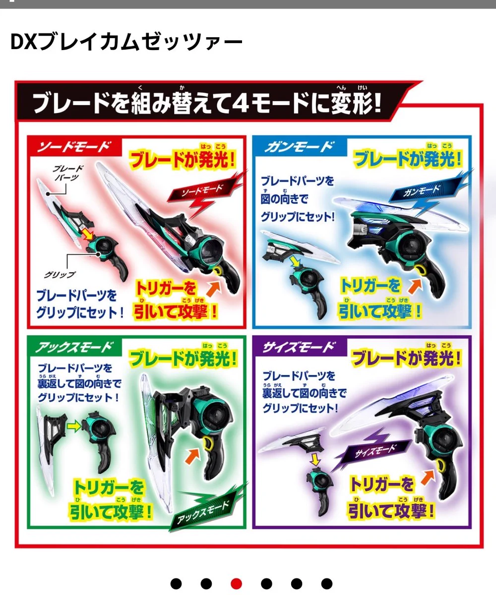 仮面ライダーおもちゃウェブ公式 on X