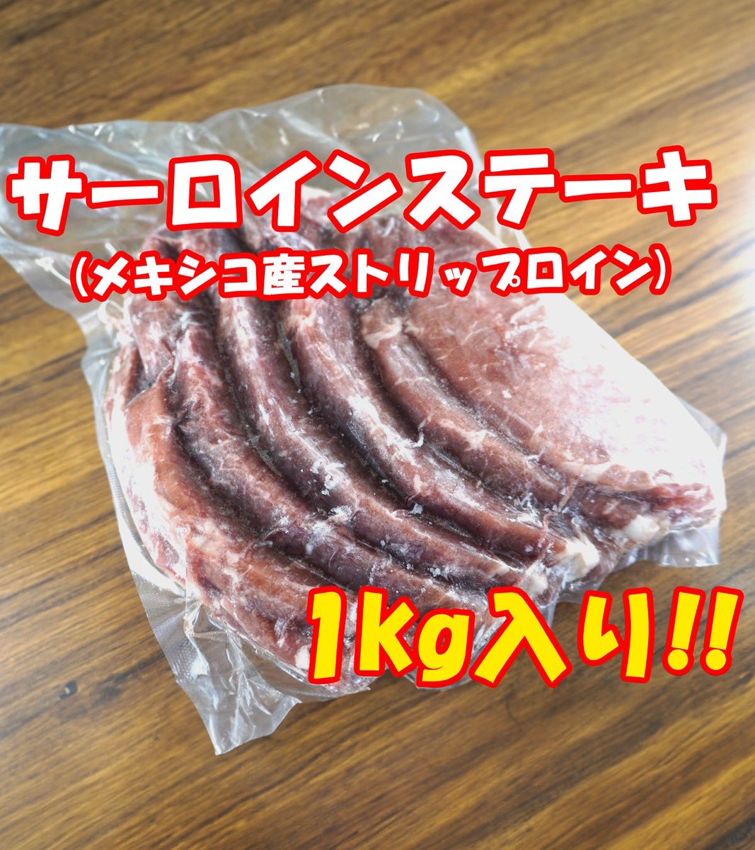 PINKY♡プロフみてくださいページ 不二家【公式】 on X: 