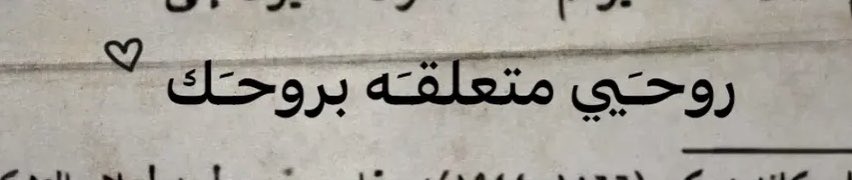 عـزلـه (@3uzlla) on Twitter photo 