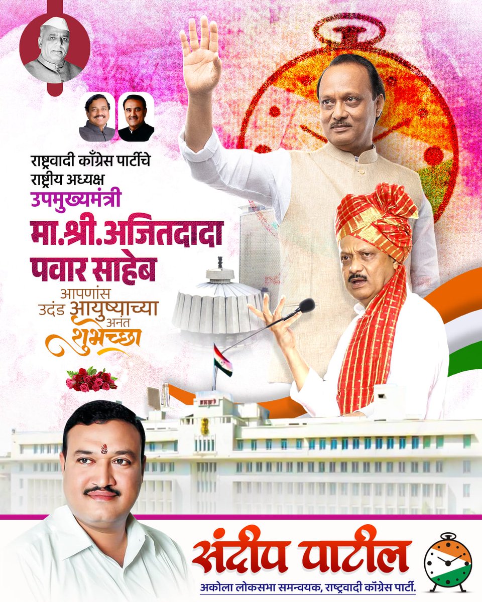 SandipdadaPatil's tweet photo. https://t.co/9lkBbaAQPj
