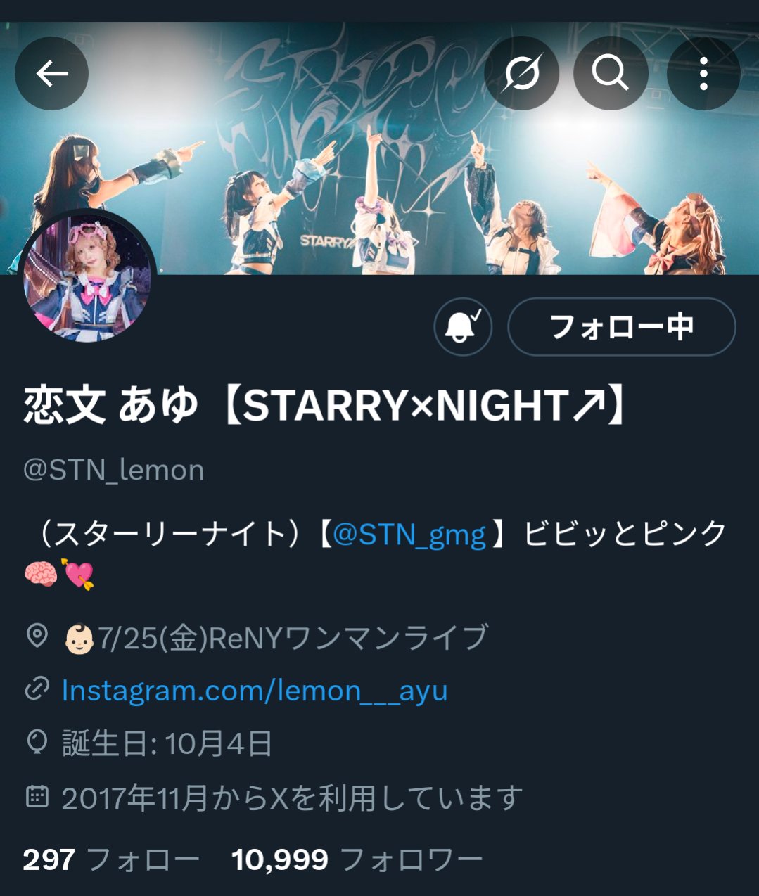 ユウナ(。・ω・。)挨拶コメント不要です樣專用 はゆ on X: 