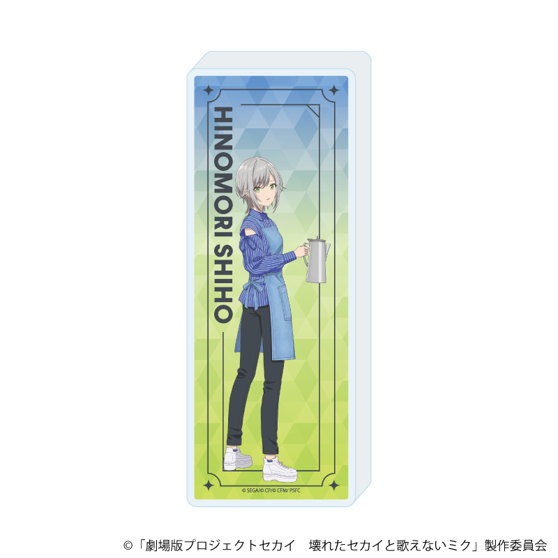 Bookoff_anime's tweet image. 劇場版プロジェクトセカイ 壊れたセカイと歌えないミク
#劇場版プロセカ
ミニアクリルブロック
好評発売中です😉
取扱店舗はこちら🔽
bookoff.co.jp/shop/search-re…
※取扱状況は各店舗にお問い合わせください
#ブックオフアニメグッズ