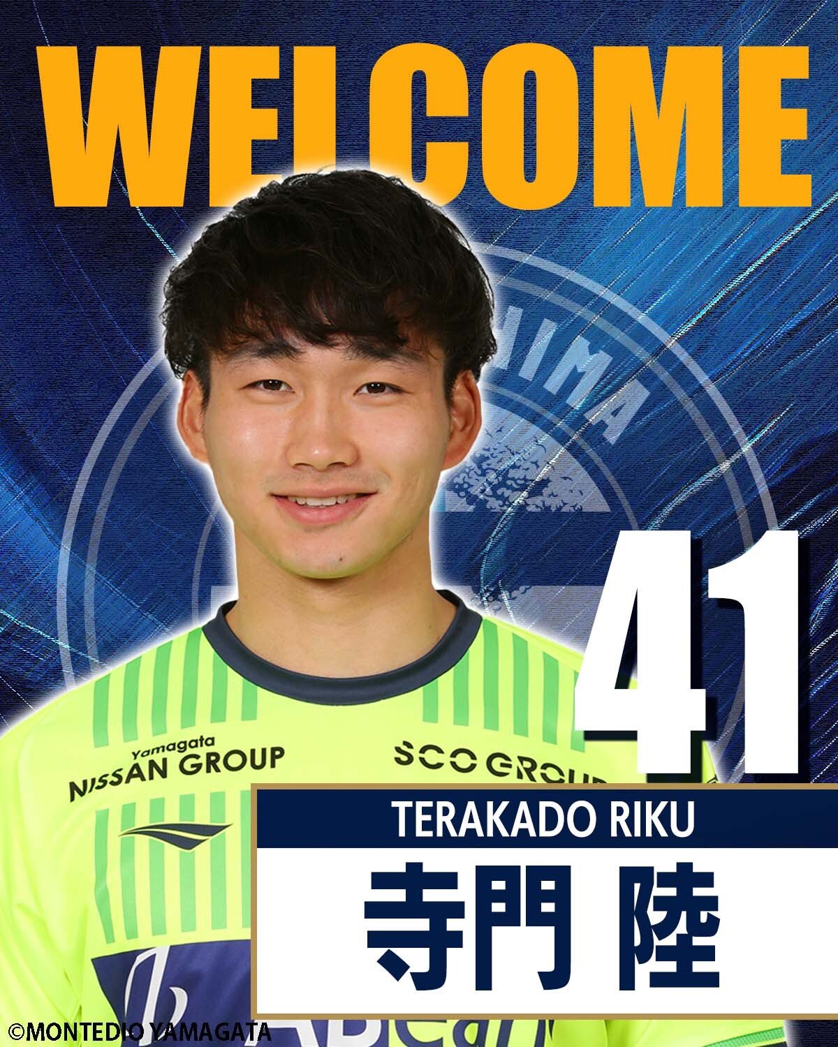 鹿児島ユナイテッドFC 27番山口選手　トレーディングカード55枚限定レア商品 21 【山口卓己】[クラブ発行]2024 鹿児島ユナイテッドFC