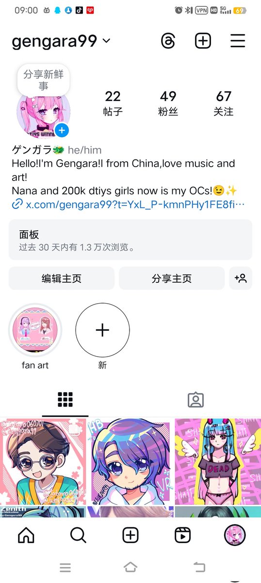 gengara99's tweet image. Xのみなさん、こんにちは！最近はInstagramでより頻繁に更新していますので、ぜひチェックしてくださいね！😉✨️🥺💕