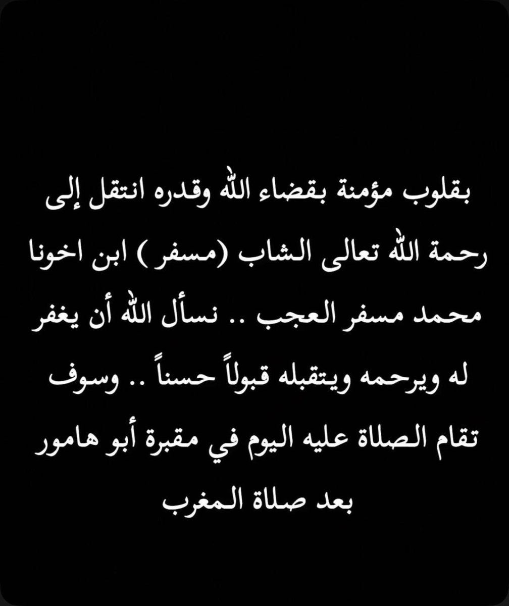 ‏﮼بو مهل 📿 (@pg_l_w) on Twitter photo 