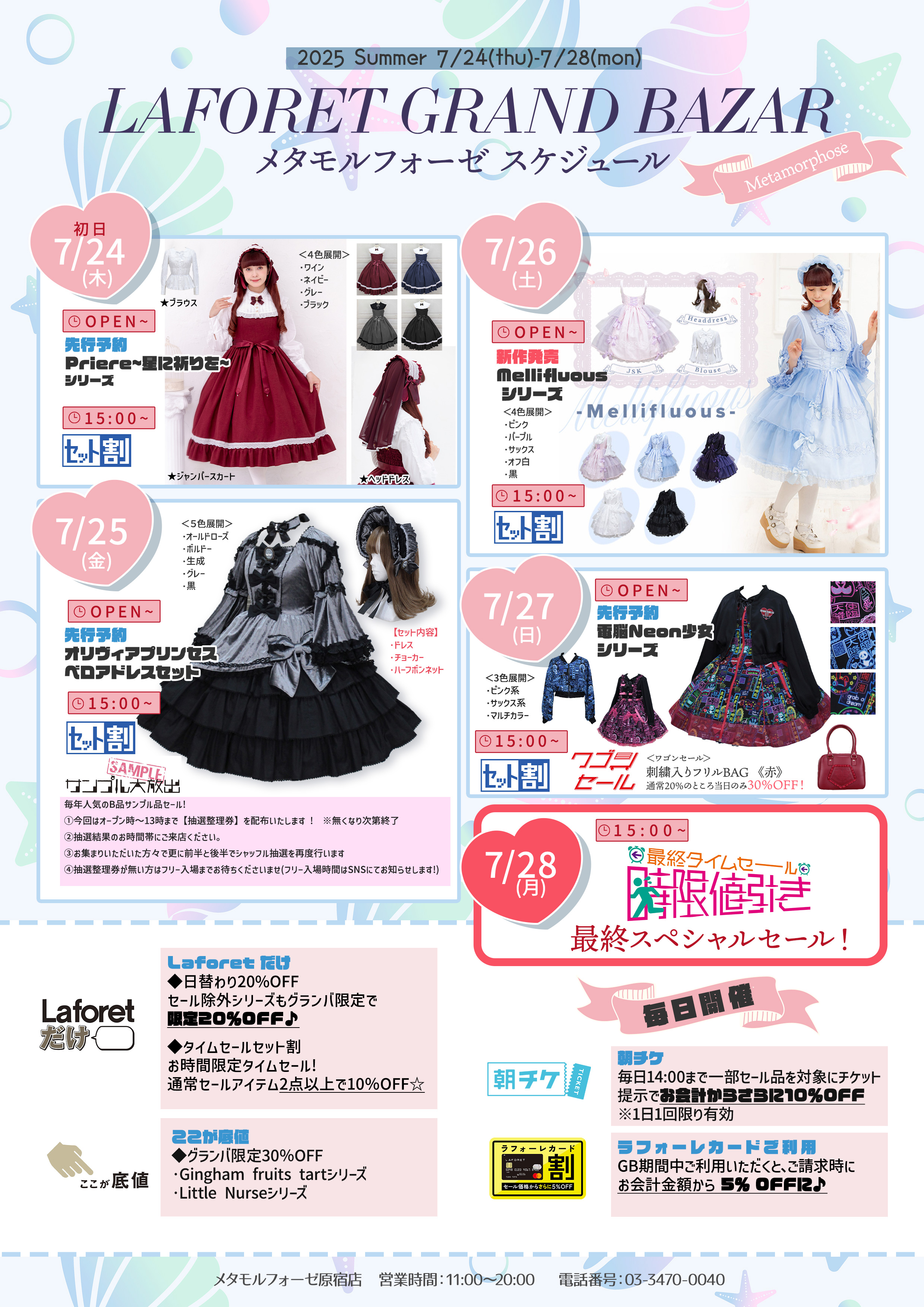 デュエマバラ売り カードラボ販売買取センターNAMBA on X: 
