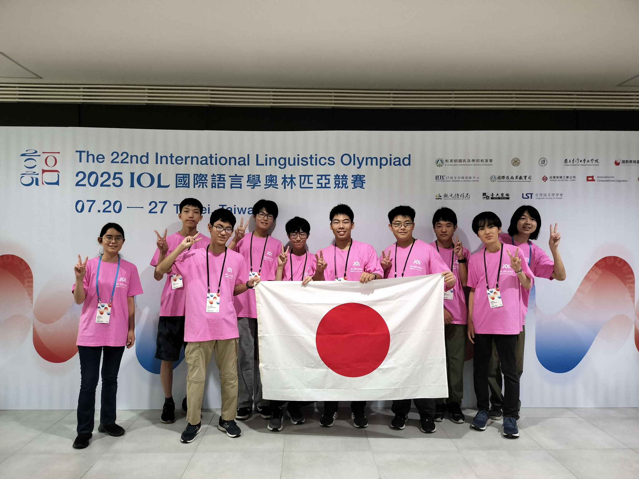 国際言語学オリンピック日本委員会 on X: 