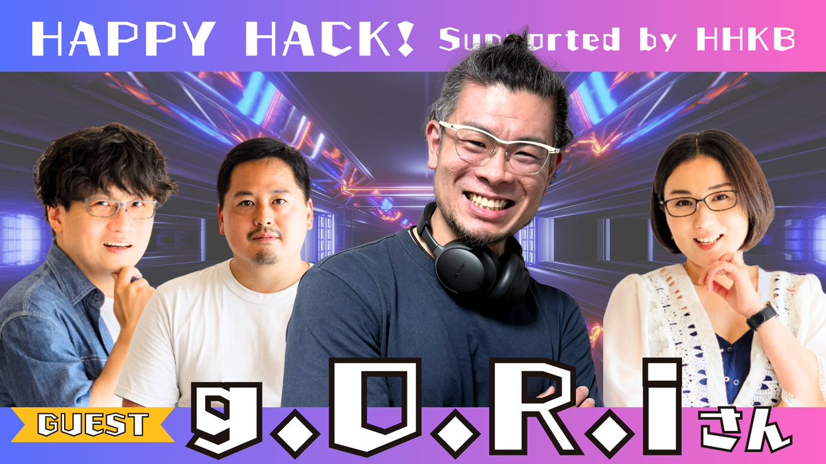gadgetouch's tweet image. /
📢今日はライブ📢
\
本日7/22(火)21:00〜
【ゲスト:g.O.R.iさん】Happy Hack! 〜僕らのライフスタイル〜 Vol.7 Supported by #HHKB
youtube.com/live/pFNBRl0DO…
g.O.R.iさんにキーボードこだわり、
ガッツリ話してもらおうと思います!
みなさん、コメントでの参加お待ちしてます!