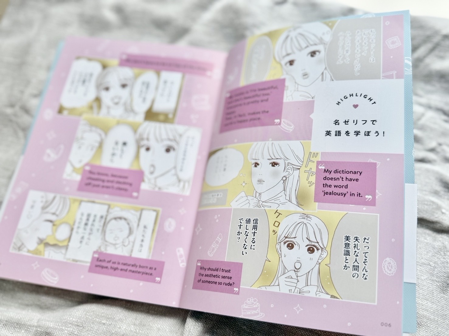 【美品】メンタル強め美女白川さん 獅子 全巻セット 1〜7巻セット まとめ売り メンタル強め美女白川さん 全巻(1-7)セット 全巻新品 -の商品