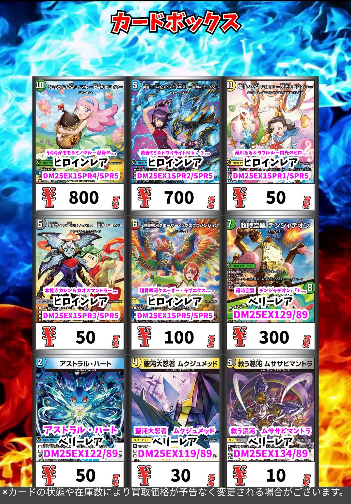 コメデュアル　トレカ　カード　見取り図　マユリカ　レア ザ・コメデュアル』オフィシャルグッズ トレーディングカード全