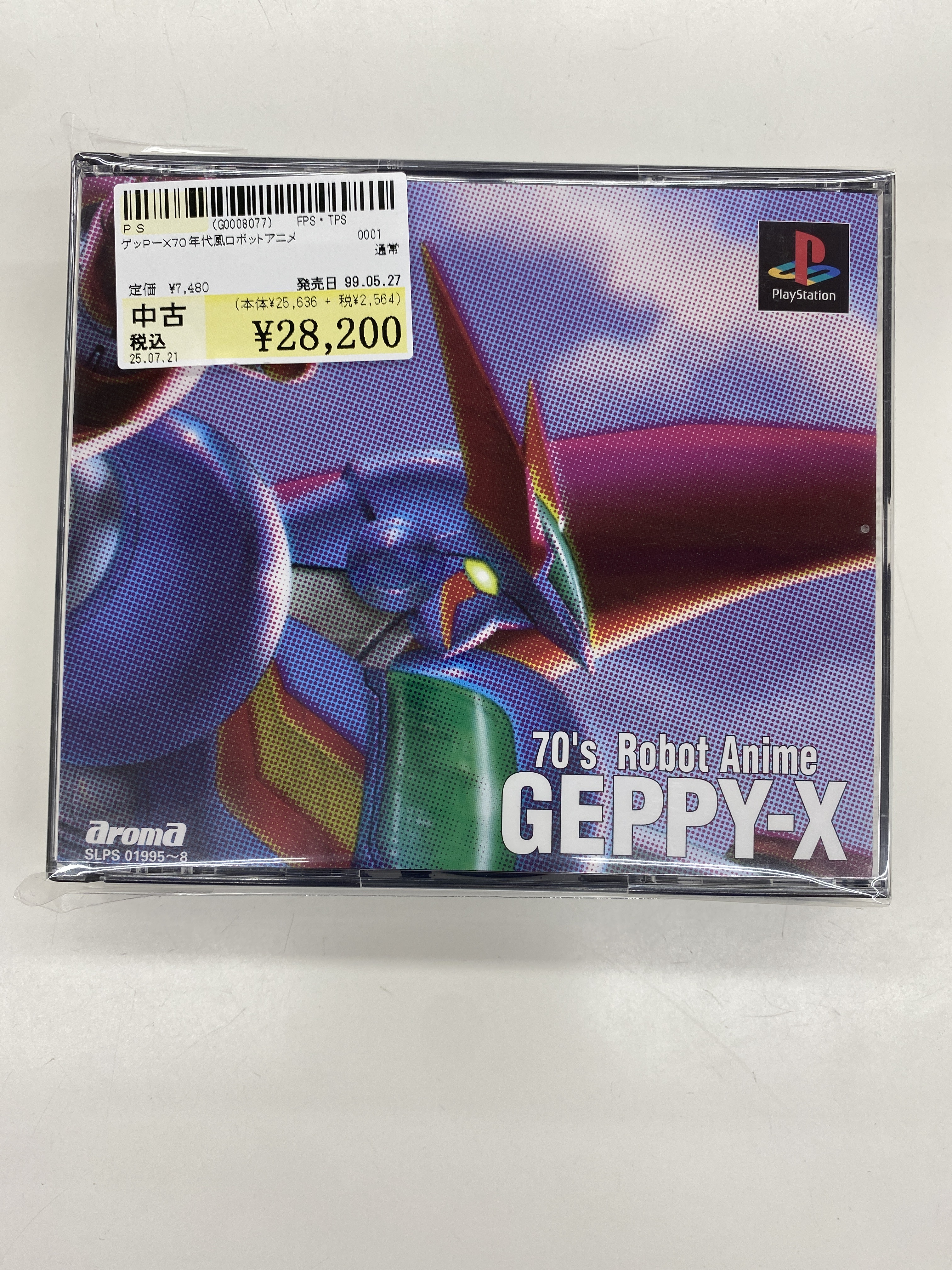 駿河屋東海荒尾店 on X: 