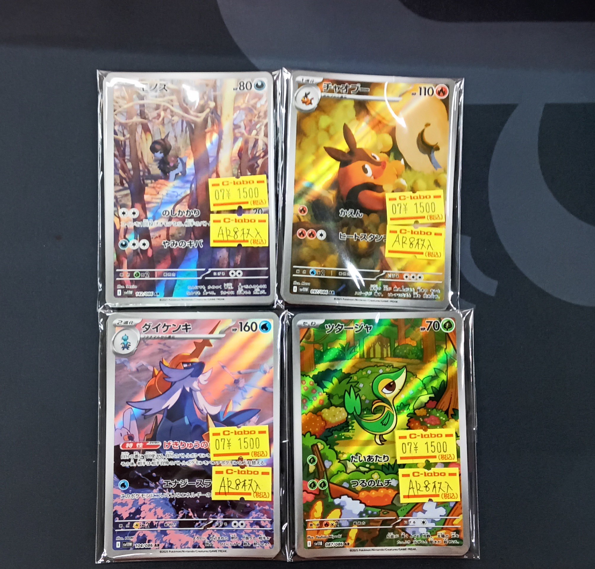 カードラボ博多マルイ店 on X: 