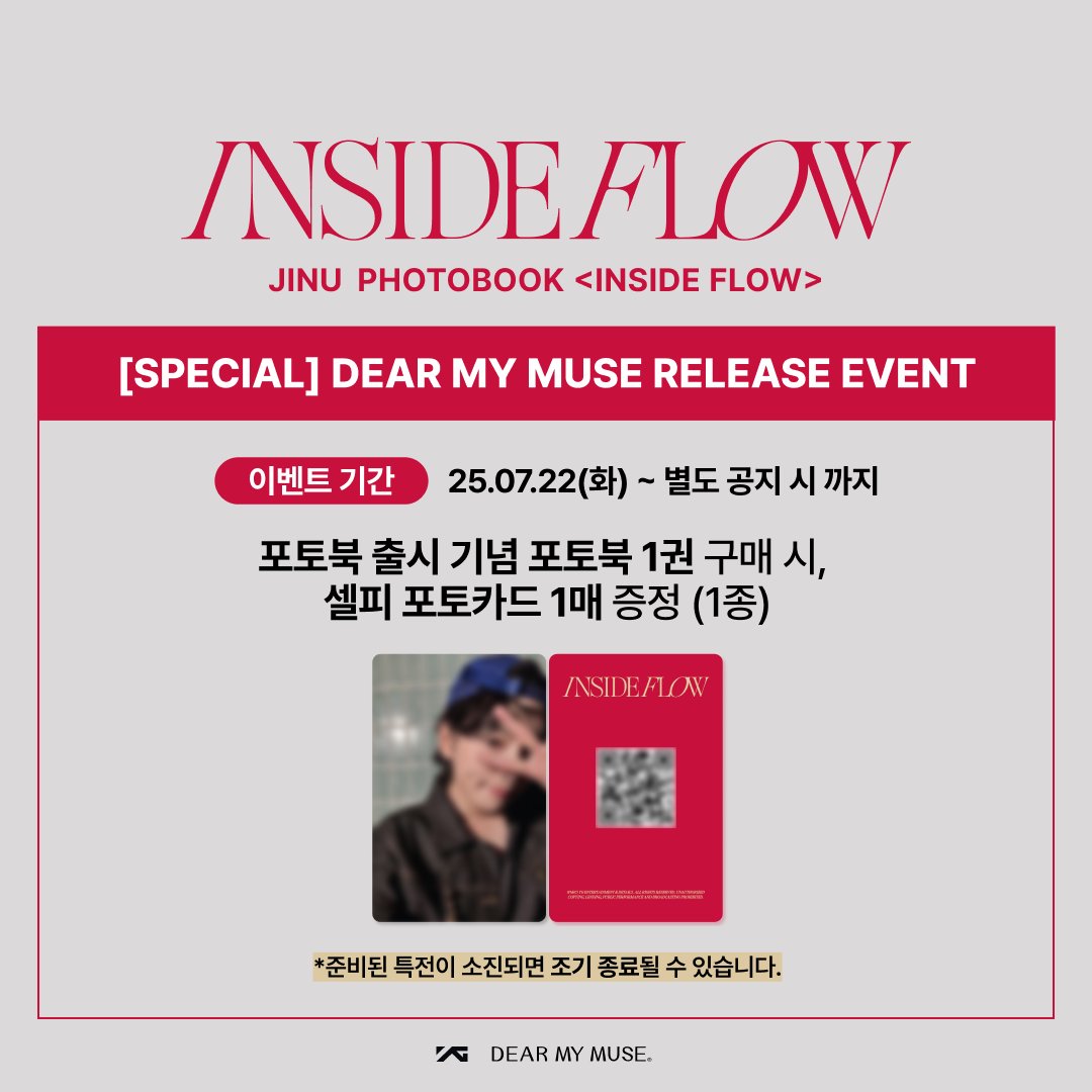 dearmymuse_foru's tweet photo. ✨ #JINU 화보집 [INSIDE FLOW] 공개!

📸 본 발매 기념 특전 포토카드 증정
🌙 낮과 밤의 흐름을 담은 화보집 팩샷 미리보기도 함께 만나보세요.

💙 김진우만의 분위기를 담은 특별한 순간
🔗KOR https://t.co/GPXLcShaHk
🔗ENG https://t.co/FGQ5oF1tmT

#위너 #WINNER
#김진우 #JINU #INSIDEFLOW https://t.co/QIKcs7rjnd