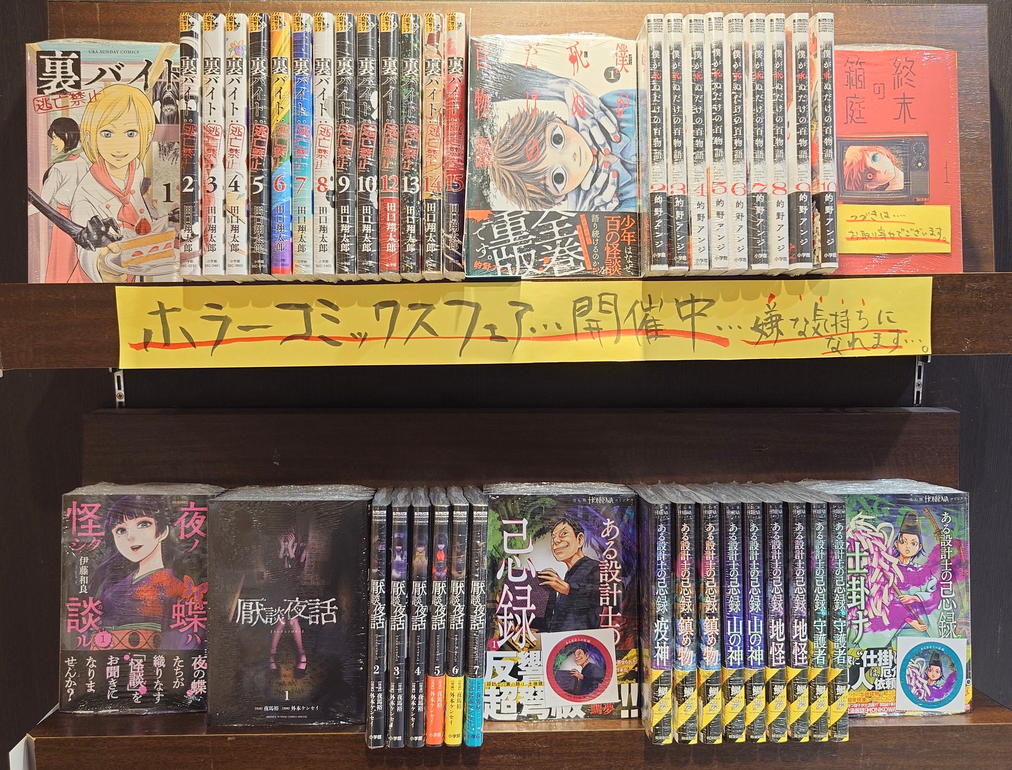 【中古】 メルボルンの黒い髪/新宿書房/北沢街子 KITAZAWA BOOKSTORE/北澤書店 on X: 