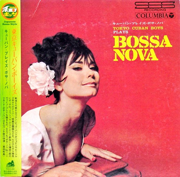 wendyOrourke's tweet image. Tadaaki Misago &amp;amp; His Tokyo Cuban Boys – Recado Bossa Nova (1967) #MusicMonday 
youtu.be/_1nICtPRko4?si…