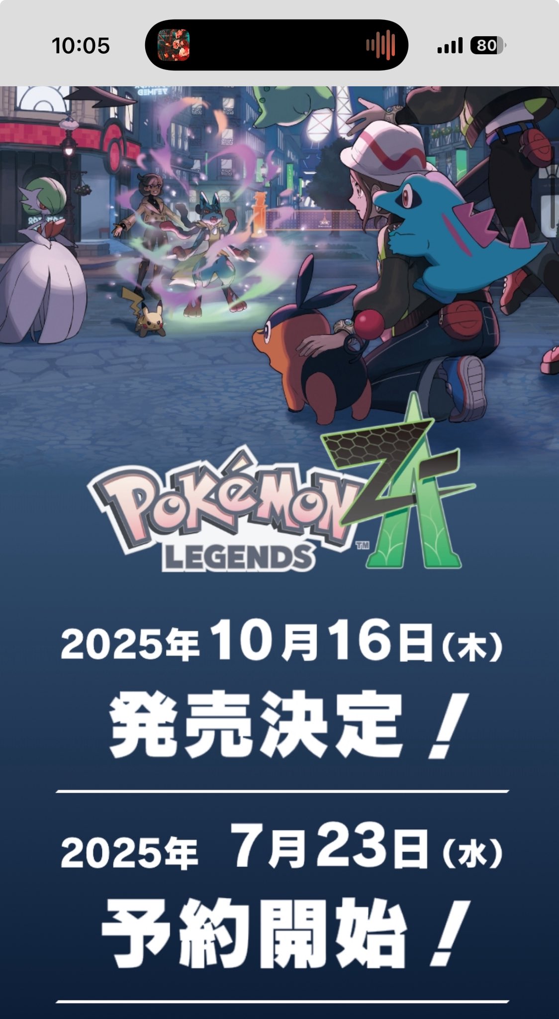ポケモン情報局6周年記念のプレゼントです。66名様応募総数10万人以上でした。 ポケモン情報局で、6周年記念キャンペーンを開催