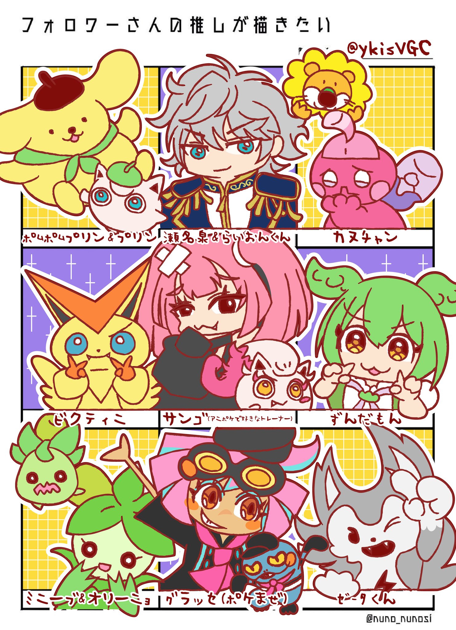 kuu様　リクエスト６点おまとめ 516UK｜note