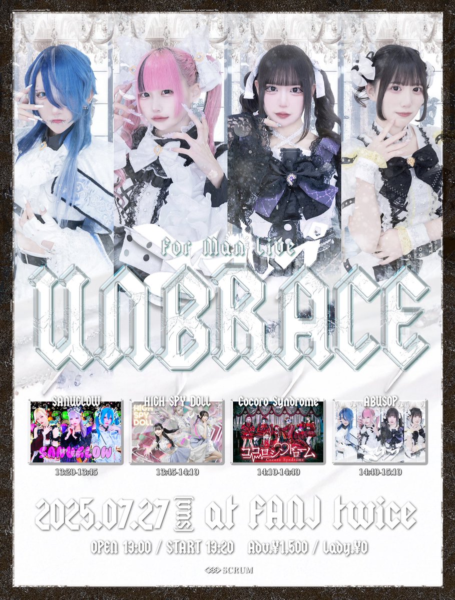 tenseishitaspd's tweet image. ✨🎩最新LIVE情報(7月)🎩✨
📌7/27(日)❶FANJtwice
【ABSOP pre. 『UNBRACE』】
OPEN 13:00 / START 13:20
一般 ¥1,500 / 女性 ¥0 (+1D)
📣予約開始:7/22 22:00〜
🎫 ticketdive.com/event/LUphlmKH…
#HIGHSPYDOLL #スパド #拡散希望
#スパドLIVE情報