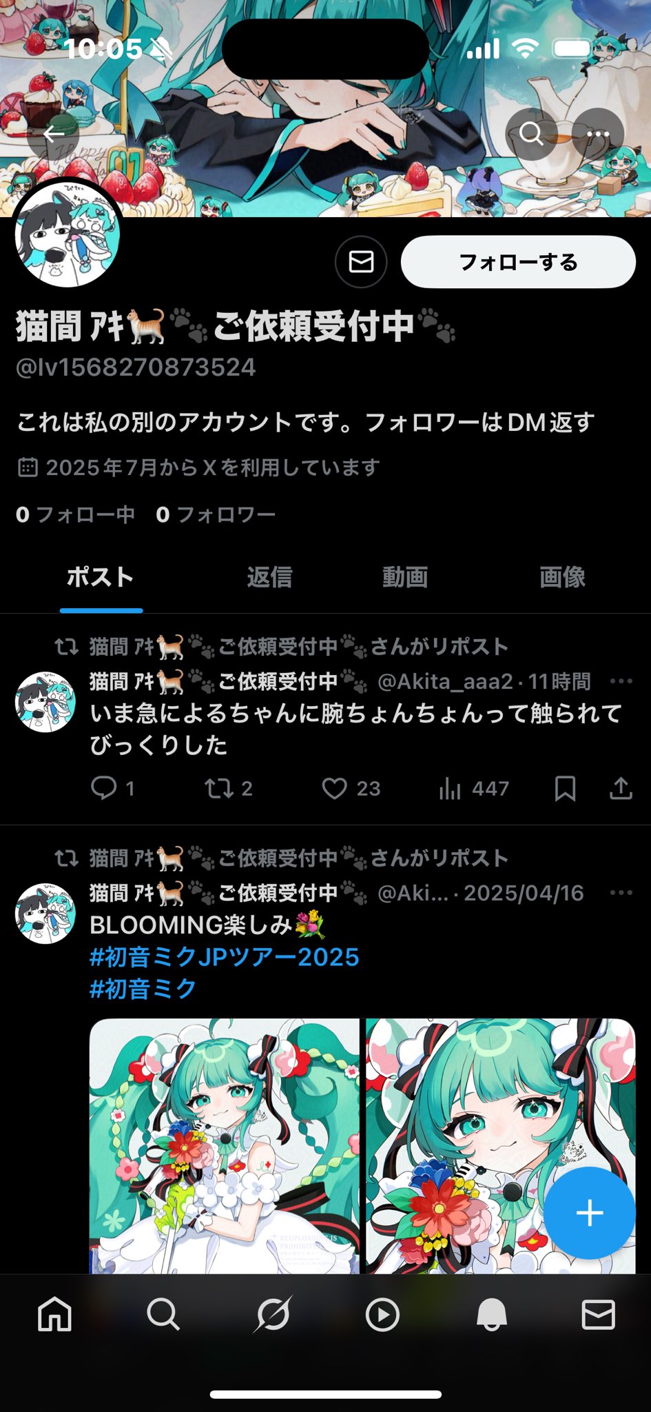 aki様ご確認、よろしければご購入をよろしくお願い致します 猫間 ｱｷ🐈🐾ご依頼受付中🐾 on X: 