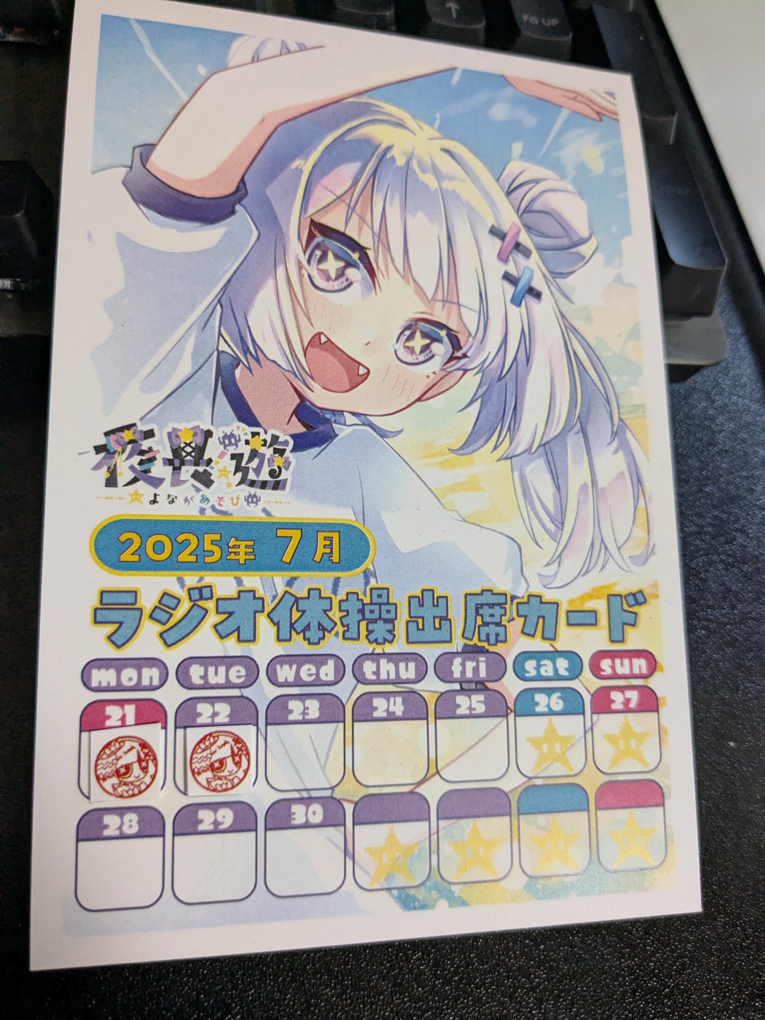 くまʕ◜㉨◝ʔฅちゃんさま専用 くまʕ◜㉨◝ʔฅちゃんさま専用