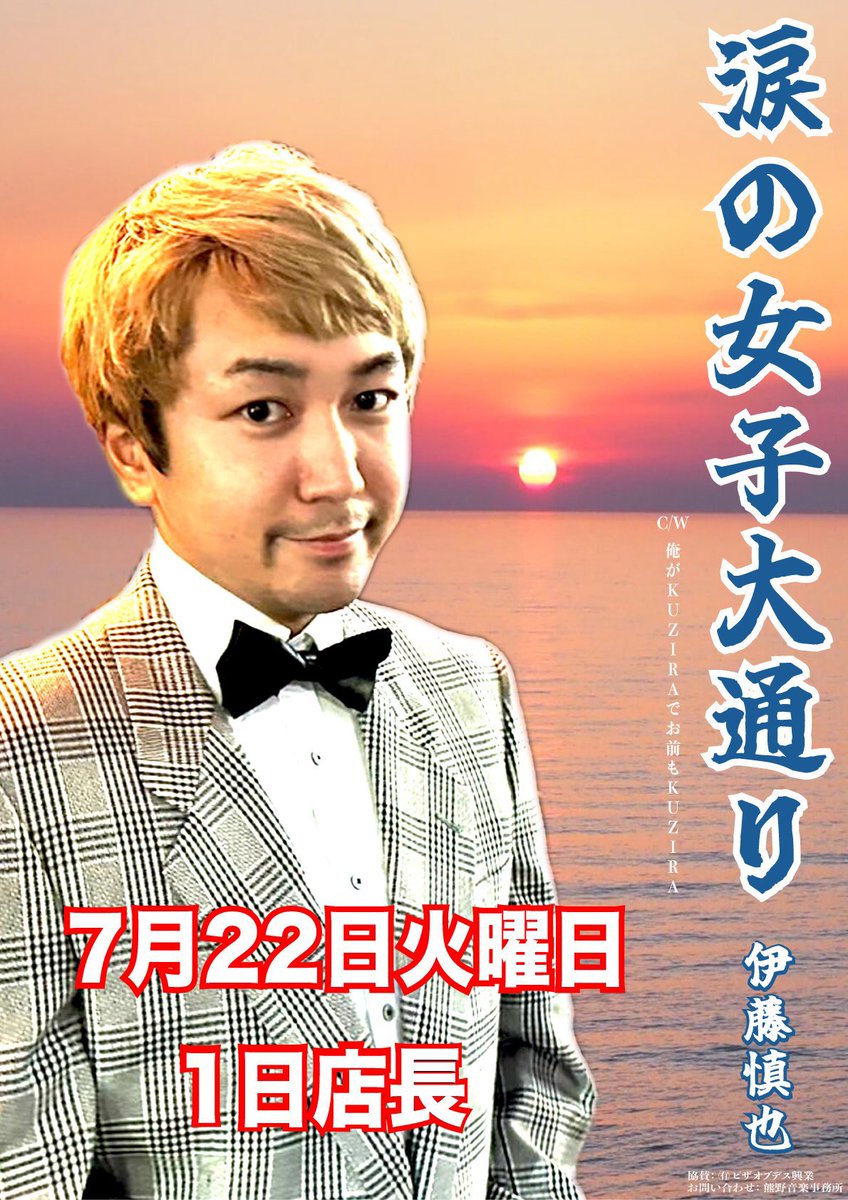 ミュージシャン KUZIRA KUZIRAのプロフィール - 音楽ナタリー