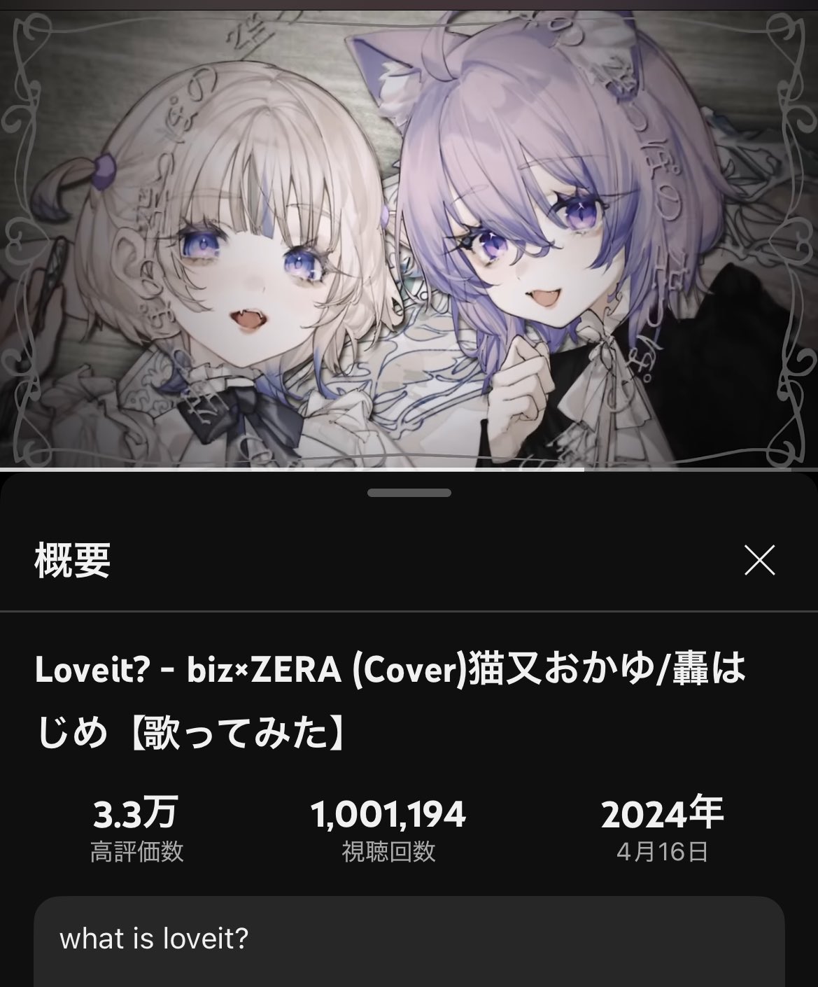 ゆ♡ページ ゆ♡ (@kyowanchuu) / X