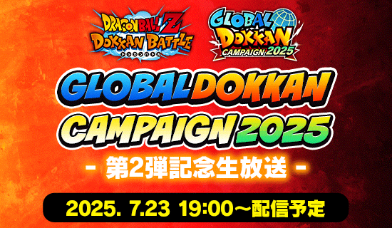 Live Stream Links:
Global: youtube.com/live/kDz8gXOZL…
JP: youtube.com/live/-huV_06Xh…